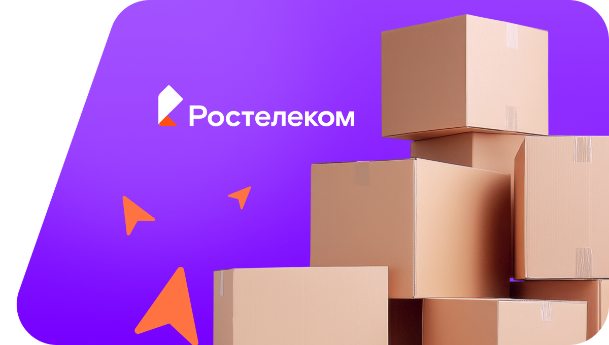 Переезд в новую квартирув поселок Карабулак (Астраханская область)